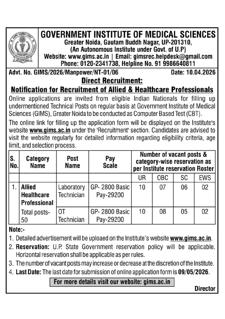GIMS Lab Technician and OT Technician Recruitment 2026