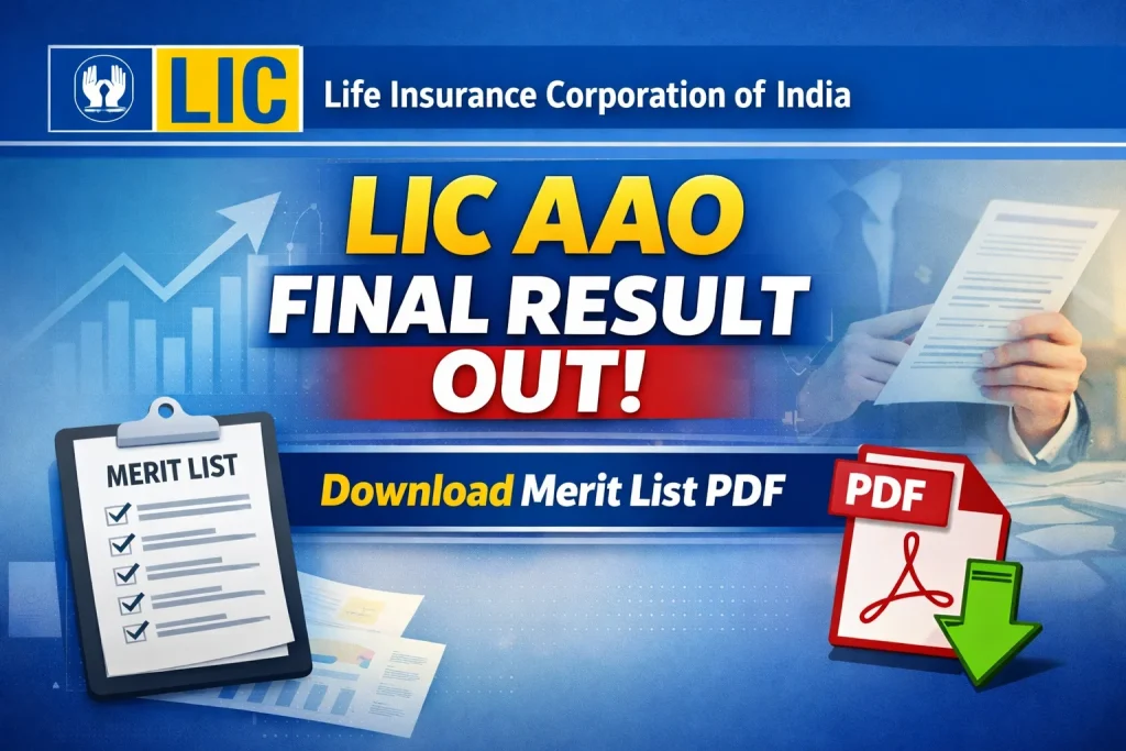LIC AAO Result 2026