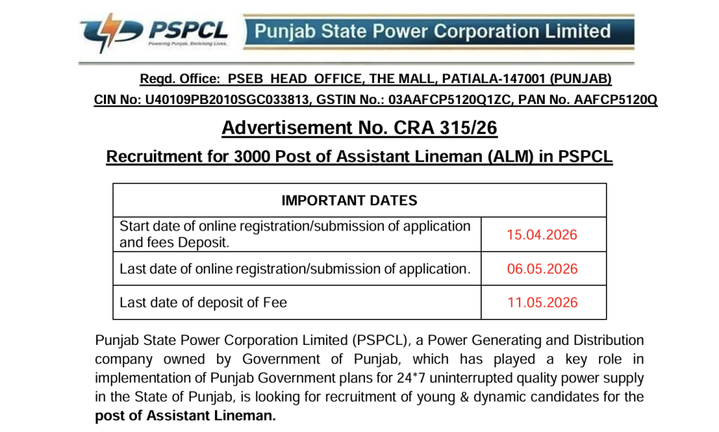 pspcl lineman